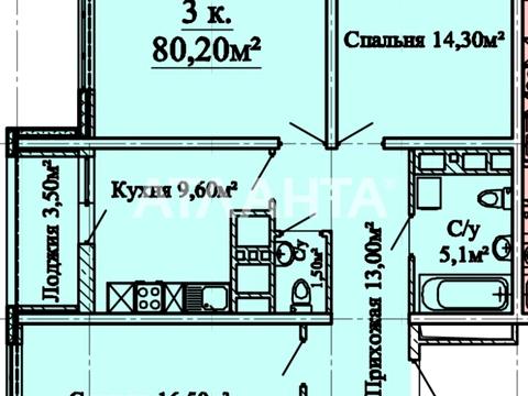 квартира за адресою Одеса, Люстдорфська дорога вул., 55