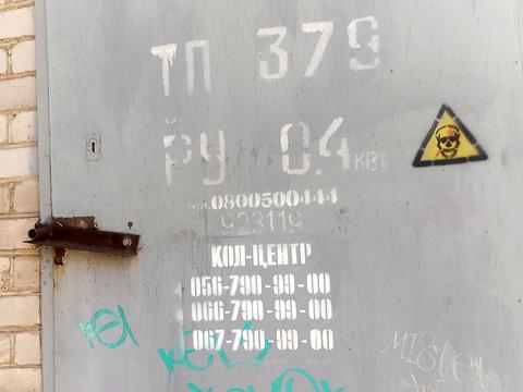 коммерческая по адресу Центральный просп. (Лермонтова), 29а