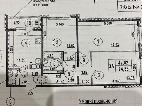 квартира по адресу Бориса Гмыри ул., 20
