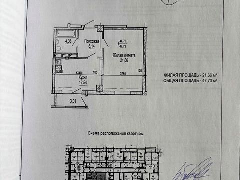 квартира за адресою Харків, Сухумська вул., 22