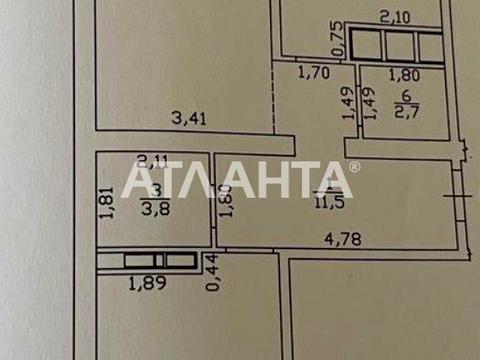 квартира по адресу Люстдорфская дор. (Черноморская), 90