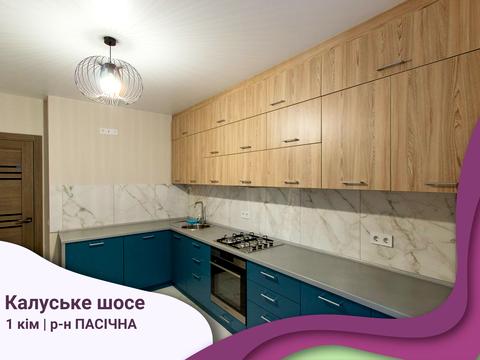 квартира за адресою Калуське шосе, 3