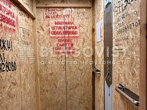 квартира за адресою Салютна вул., 2к18
