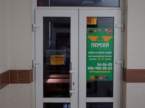 комерційна за адресою Залізнична вул., 49