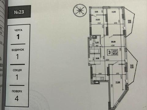 квартира по адресу Ивана Величковского ул., 1