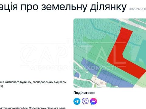 ділянка за адресою 