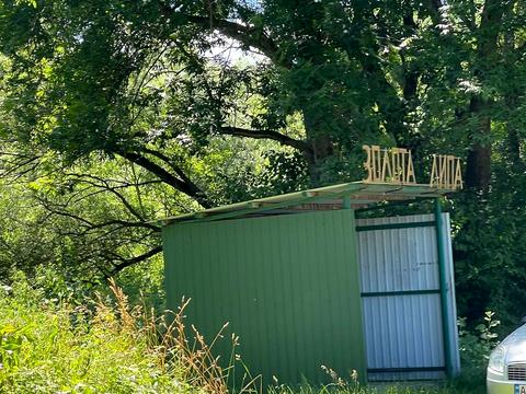 будинок за адресою Правди