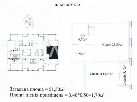 квартира за адресою Жаботинського вул. (Пролетарская улица), 54а2