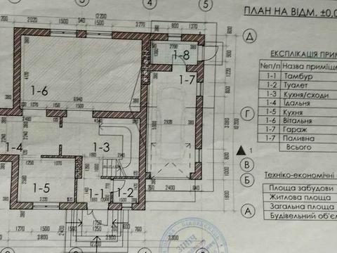 дом по адресу Вишнёвая ул.