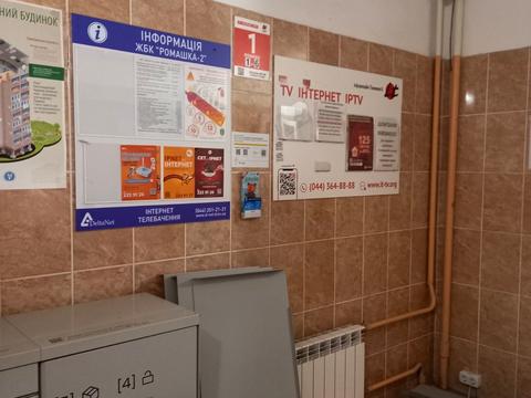 квартира по адресу Драгоманова ул., 40