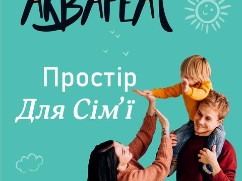 квартира за адресою Пасічна вул., 20