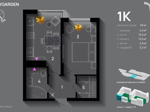 квартира за адресою Хриплинська вул., 3