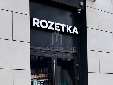квартира за адресою Академіка Заболотного вул., 4