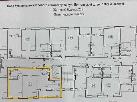 квартира по адресу Полтавский Шлях ул., 184а 25