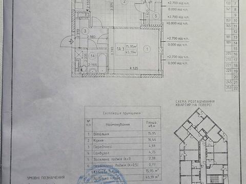 квартира за адресою Гліба Бабіча вул. (Канальна), 8-Г