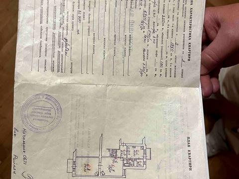квартира по адресу Андрея Шептицкого ул., 12