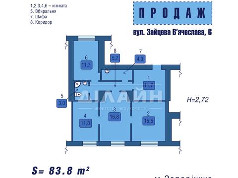 комерційна за адресою Вячеслава Зайцева вул., 6