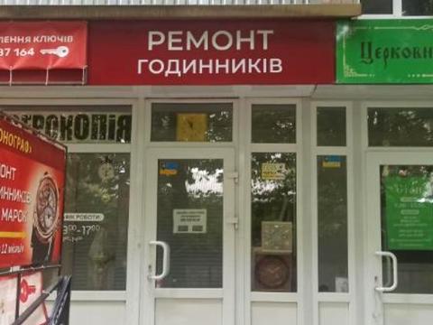 комерційна за адресою Кам'янецька вул., 84