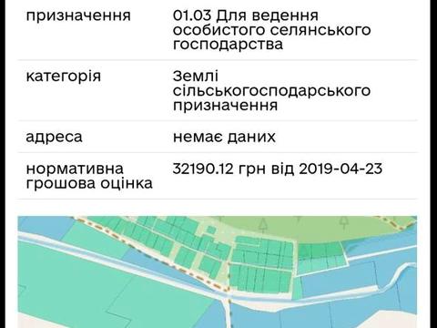 участок по адресу 