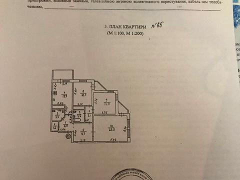 квартира по адресу Академика Вернадского бульв., 57
