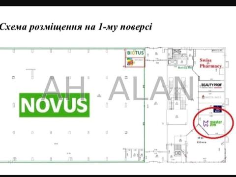 комерційна за адресою Іоанна Павла II вул. (Патріса Лумумби), 5
