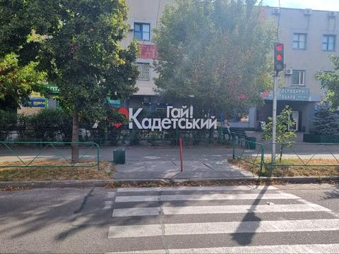 квартира по адресу Кадетский Гай ул., 12