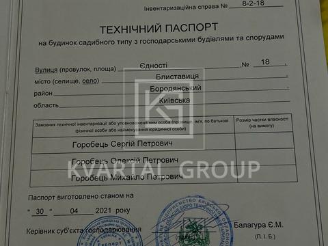 дом по адресу Єдності, 18