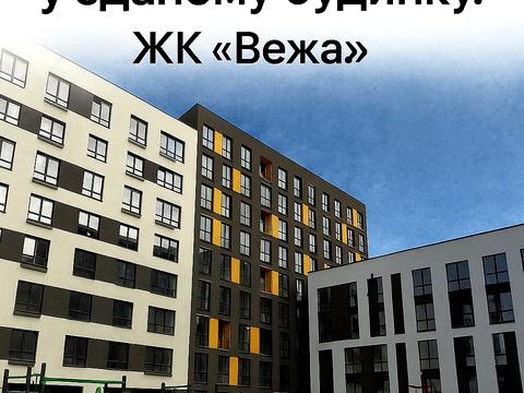 квартира за адресою Богдана Хмельницького вул., 207