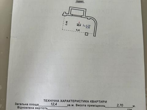 паркомісце за адресою Вука Караджича вул., 29а