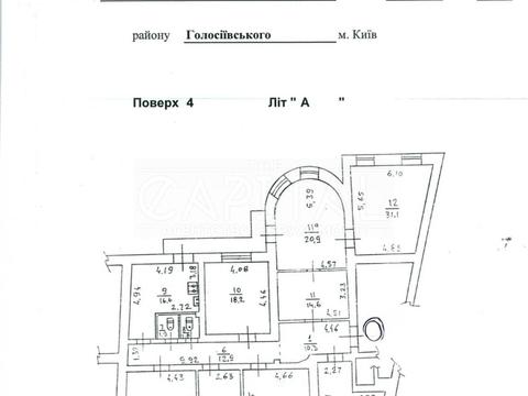 коммерческая по адресу Саксаганского ул., 84