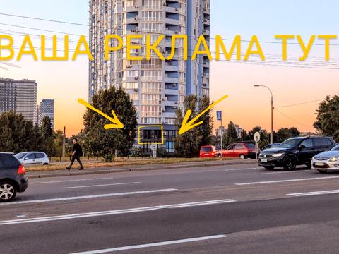 коммерческая по адресу Соборности просп. (Воззʼєднання), 30-А