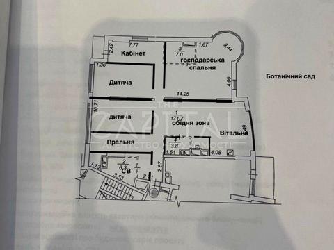 квартира по адресу Бусловская ул., 12