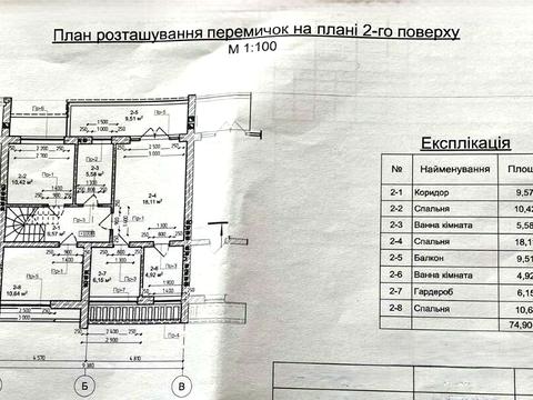 будинок за адресою Тараса Шевченка вул.
