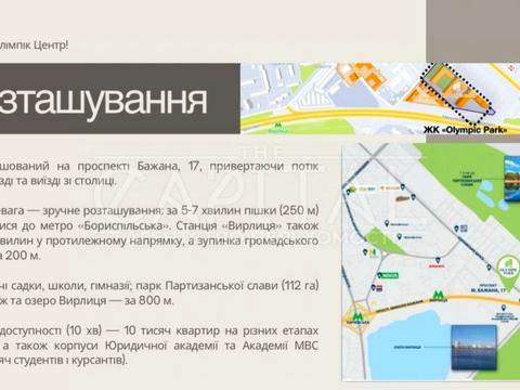 коммерческая по адресу Миколы Бажана просп., 17