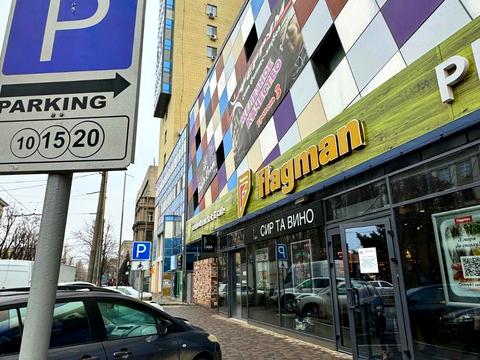 коммерческая по адресу Науки просп. (Гагарина), 27