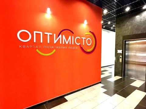 квартира за адресою Оптимістична вул., 1