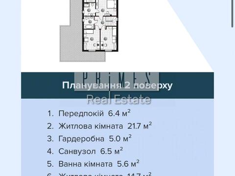 дом по адресу шевченко