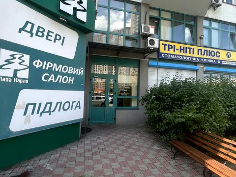 комерційна за адресою Бориса Гмирі вул., 8-Б