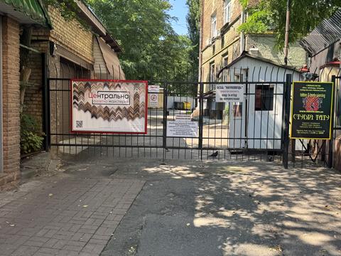 квартира за адресою Костельна вул., 15