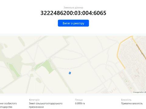 участок по адресу Софіївсько-Борщагівська сільська рада