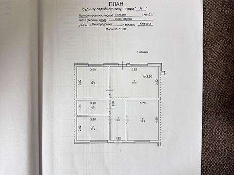 будинок за адресою Польова вул., 61