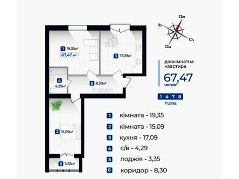 квартира за адресою Виноградна вул., 15