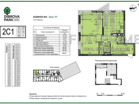 квартира по адресу Виктора Некрасова ул. (Північно-Сирецька), 5