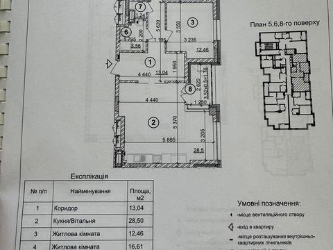 квартира за адресою Берестейський просп. (Перемоги), 42а