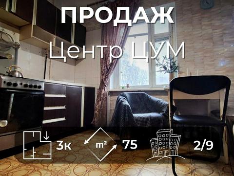 квартира за адресою Мстиславська вул., 52