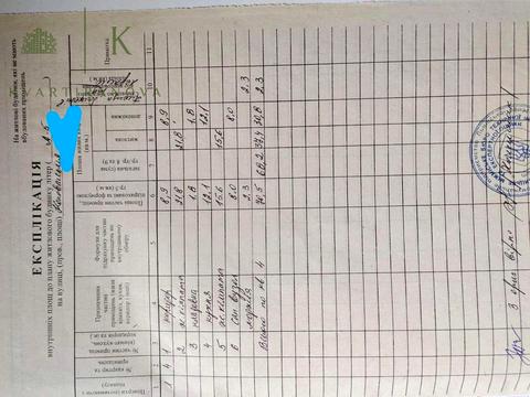 квартира по адресу Коновальця, 15