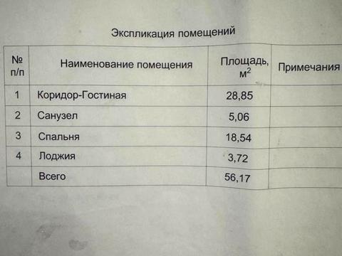 квартира по адресу Предславинская ул., 40