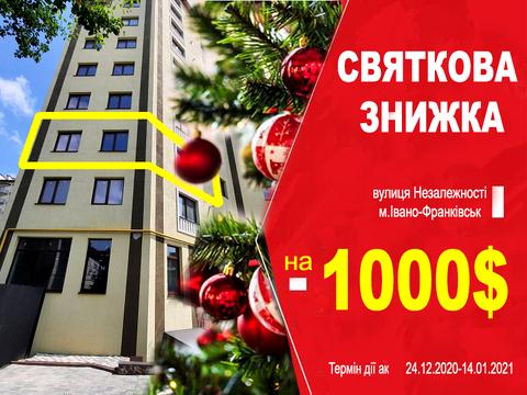 квартира за адресою Незалежності вул., 136