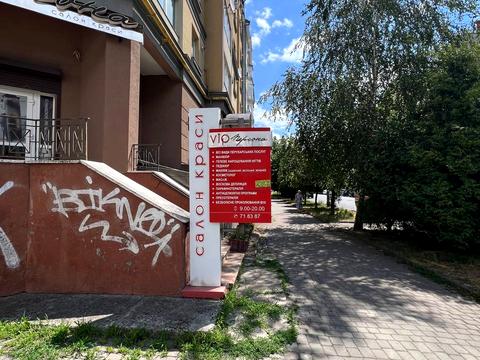 коммерческая по адресу Орлика Пилипа ул., 10