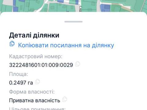 участок по адресу Садовая ул.